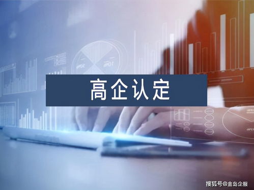 在南寧申請高企認定，必須要有專利嗎？認定前請做好這5項工作